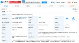 湖州鼎晖产投具智创业投资基金成立 出资额10亿