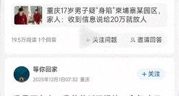 携程签柬埔寨：用流量生意为游客的 “命” 买单？！
