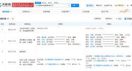 太平鸟集团旗下鹏源供应链管理公司增资至9亿 增幅80%