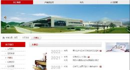 日本制造，在华大溃退