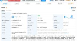 中石油等在运城成立新能源开发公司 注册资本5805万