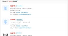 多枚淘宝闪购商标通过初审 阿里今年申请多枚淘宝闪购商标