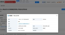 郑丹妮因合同纠纷起诉丝芭 郑丹妮诉丝芭传媒案近期开庭