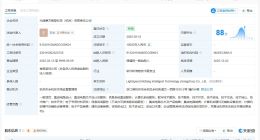 摩尔线程子公司增资5000万 摩尔线程子公司增资