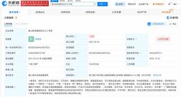 陈牧驰已注销名下象山工作室 揭秘陈牧驰关联企业