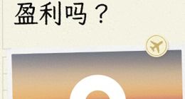 交付破 10 万也救不了？蔚来 Q4 盈利前景扑朔迷离，核心问题在哪