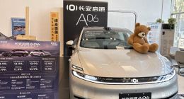 长安启源A06订单超3万辆，但因提车周期长被车主吐槽！多地经销商：店内无现车