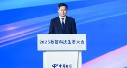 中国电信柯瑞文：智能领航 智惠共生