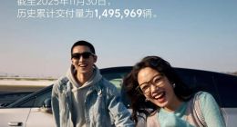 理想汽车11月交付33181辆 历史累计交付近150万辆