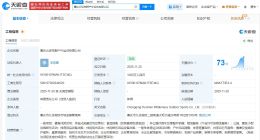 揭秘榕江荒野求生活动主办方 榕江荒野求生活动主办方近期成立