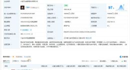 万达集团被恢复执行17亿 王健林名下公司被恢复执行17亿