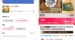 品质波动与假货围堵，褚橙如何续写高端传奇？