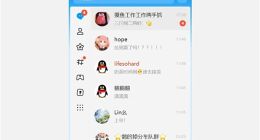 腾讯QQ经典版回归上线 PC端支持双模式切换