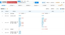 岳良泉任巨星农牧董事长 巨星农牧换帅完成工商变更