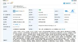揭秘盒马关联公司 盒马曾多次因销售不合格产品被罚
