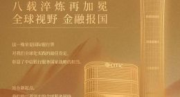 当银行拥抱“真善美”：一场由中信银行引领的金融品牌变革