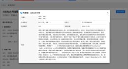 王一博申请强执侵权黑粉 侵权王一博黑粉被判赔2.5万