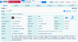 德云社曾涉多起纠纷 德云社今年刚被处罚