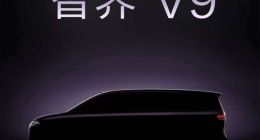 余承东官宣鸿蒙智行首款MPV命名智界V9