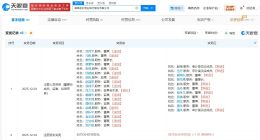 南昌农村商业银行增资至33.7亿 增幅约31%