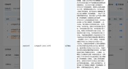 揭秘被曝辣椒食品中吃出鼠头厂家 辣椒面疑现鼠头厂家曾多次被罚