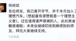 公关救不了理想：战术上的勤奋从来都无法掩饰战略上的迷航