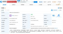 江淮汽车成立动力驱动系统公司 注册资本2亿
