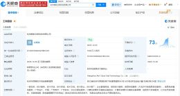 蚂蚁集团在杭州成立云帆科技公司 注册资本1000万