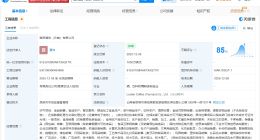 瑞幸咖啡在云南成立新公司 注册资本1000万美元