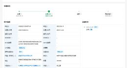 奇瑞汽车公布车载K歌专利 可改善车载K歌效果