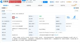 智元机器人等成立擎天租科技公司 含租赁业务