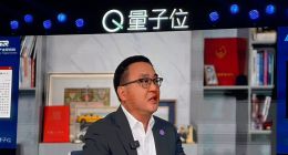 张亚勤：机器人是未来最大赛道，十年左右，机器人比人的数目还要多