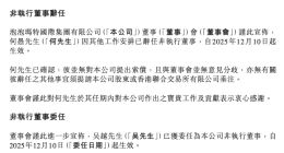 LV高管加入泡泡玛特董事会，网友担心盲盒更贵了