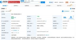 国联人寿增资至46.6亿 增幅约122%