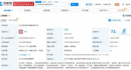 张艺兴退股染色体娱乐 张艺兴退出染色体公司股东行列