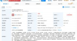 金鹤农业旗下北京供应链管理公司注销