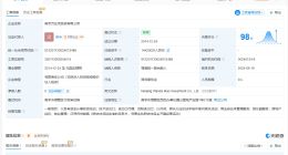万达赎回南京万达茂投资公司 万达集团赎回南京万达茂