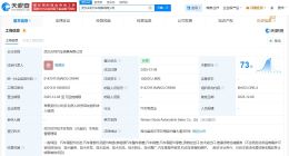 吉利汽车在武汉成立新销售公司 注册资本1000万