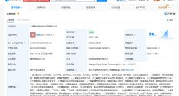 中国电信等在广西成立数丝智维科技公司 注册资本3000万