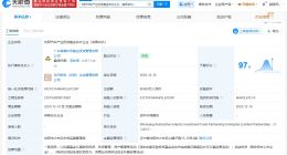 宝马、金杯汽车等在沈阳成立汽车产业基金 出资额8亿