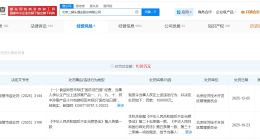 北京二锅头被罚10万 北京二锅头因违反食品安全法被罚