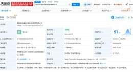 国家电投集团内蒙古新能源公司增资至11亿 增幅约88%