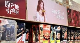 3个月关店283家，良品铺子渠道全失守