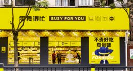 纸面繁荣、股东撤退，鸣鸣很忙港股IPO背后的生态裂痕