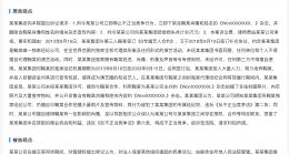 丝芭称鞠婧祎合约至2033年 丝芭起诉与鞠婧祎合作杂志