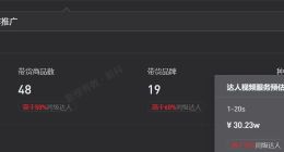 张凯毅发黄金凤冠视频后掉粉超16万 张凯毅名下多家公司已注销