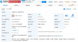 万达转让济南高新万达广场置业公司 历城城发集团接盘