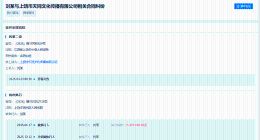 MLXG因RNG合同纠纷案被限消 MLXG成老赖