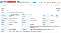 杭州西部创新创业投资基金登记成立 出资额10亿