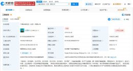 杜建英名下三捷生物科技公司注销 杜建英名下一生物科技公司注销